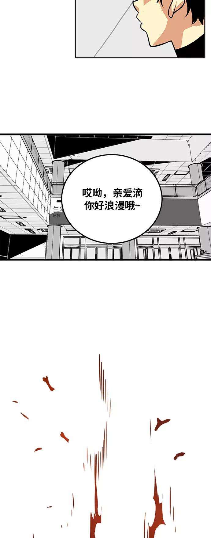 巨魔猎手107话