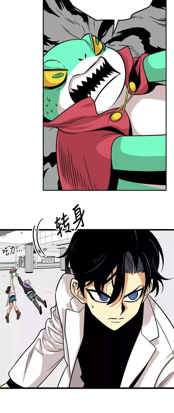 巨魔猎手107话