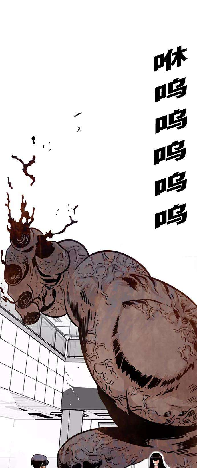 巨魔猎手107话
