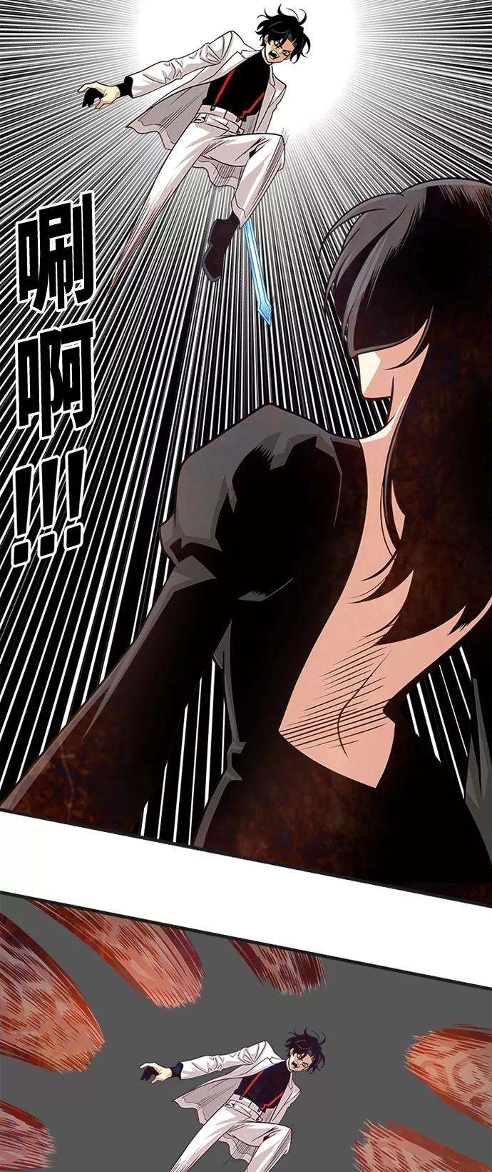巨魔猎手107话