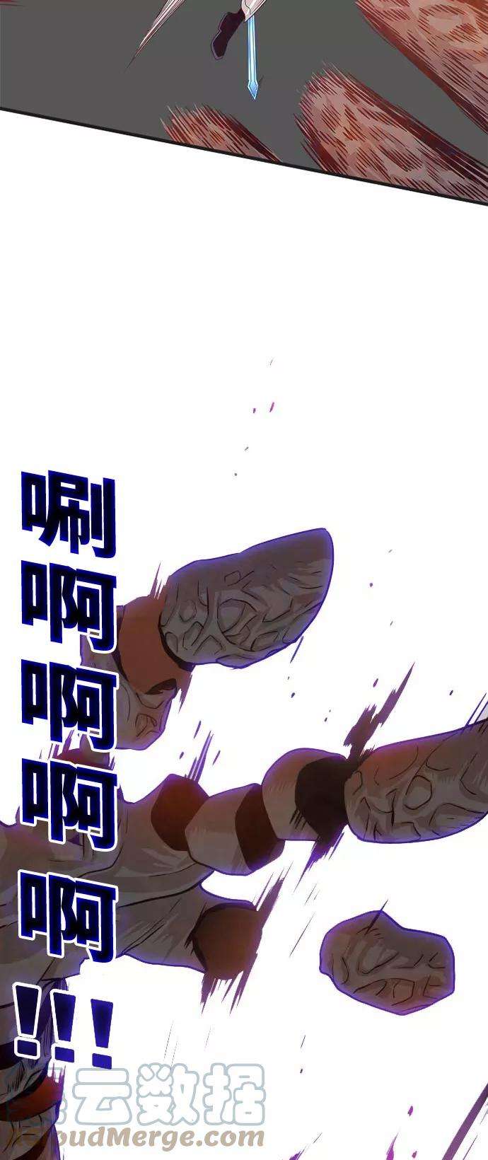 巨魔猎手107话