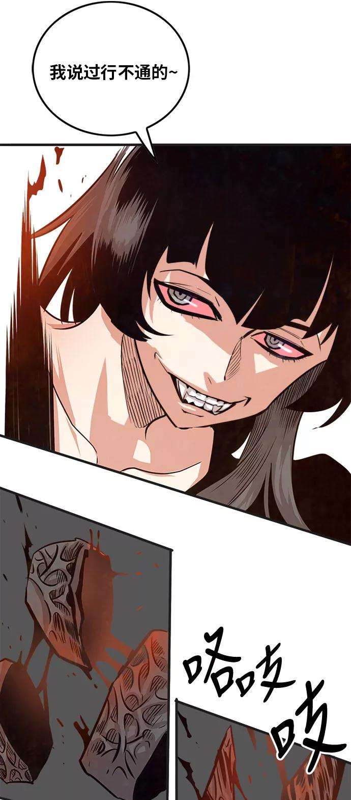 巨魔猎手107话