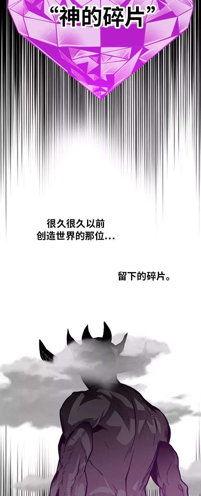 巨魔猎手107话