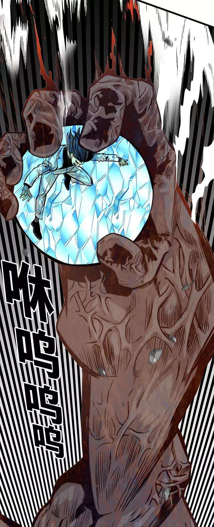 巨魔猎手107话