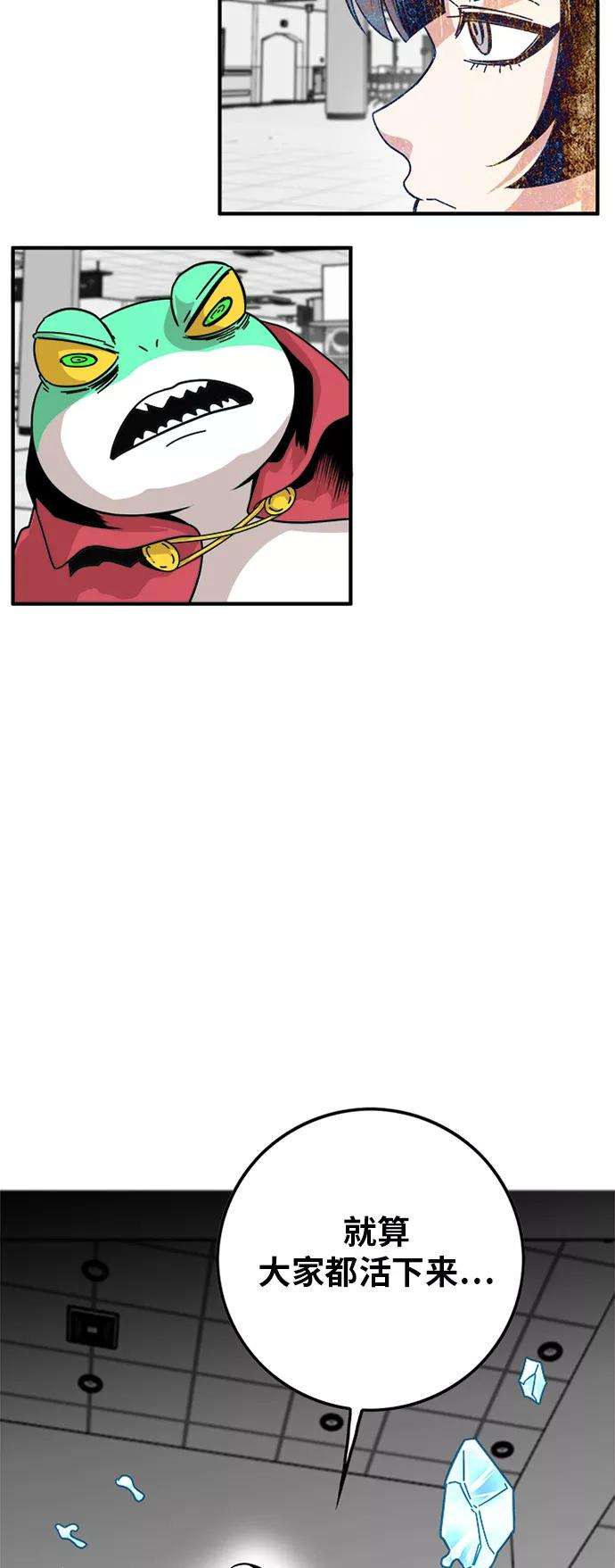 巨魔猎手107话