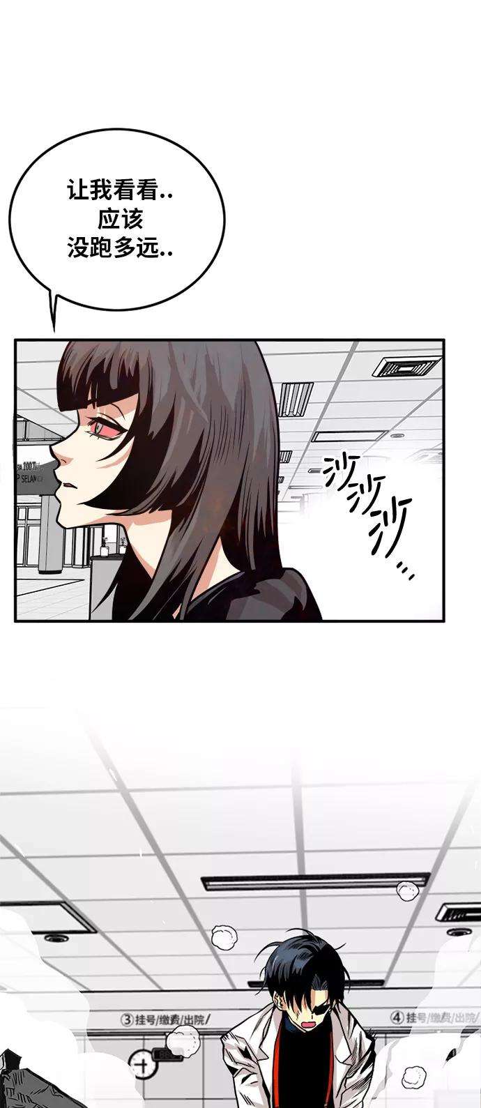 巨魔猎手107话