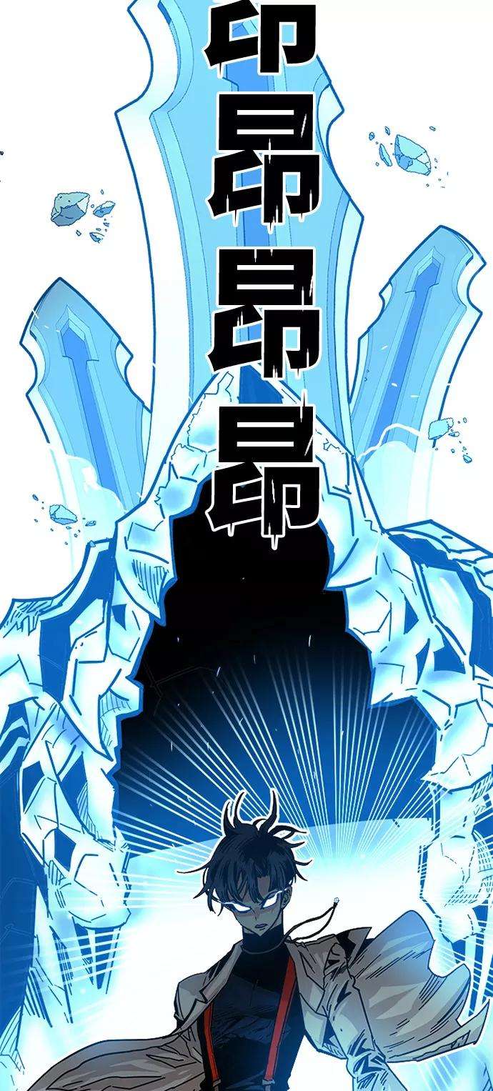 巨魔猎手107话