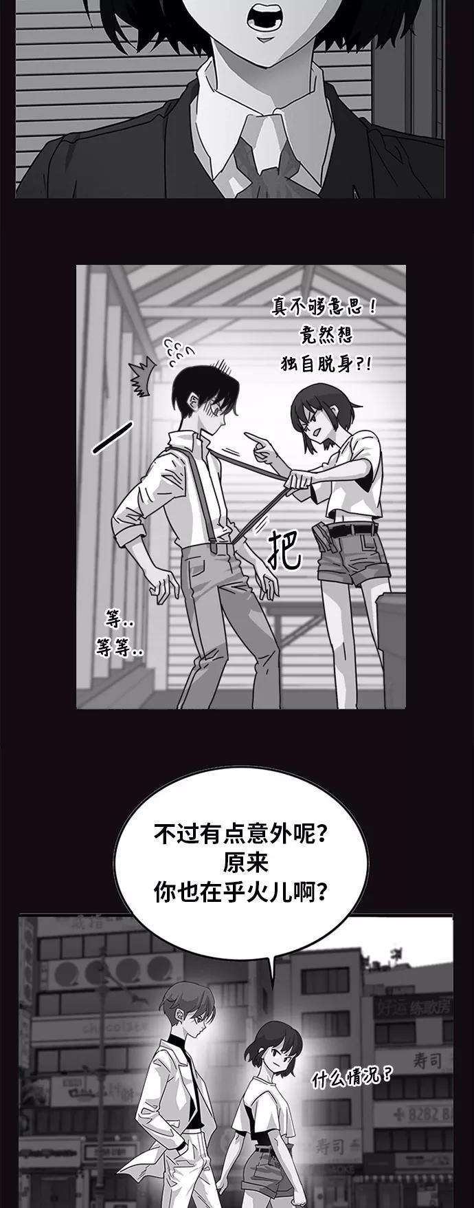 巨魔猎手107话
