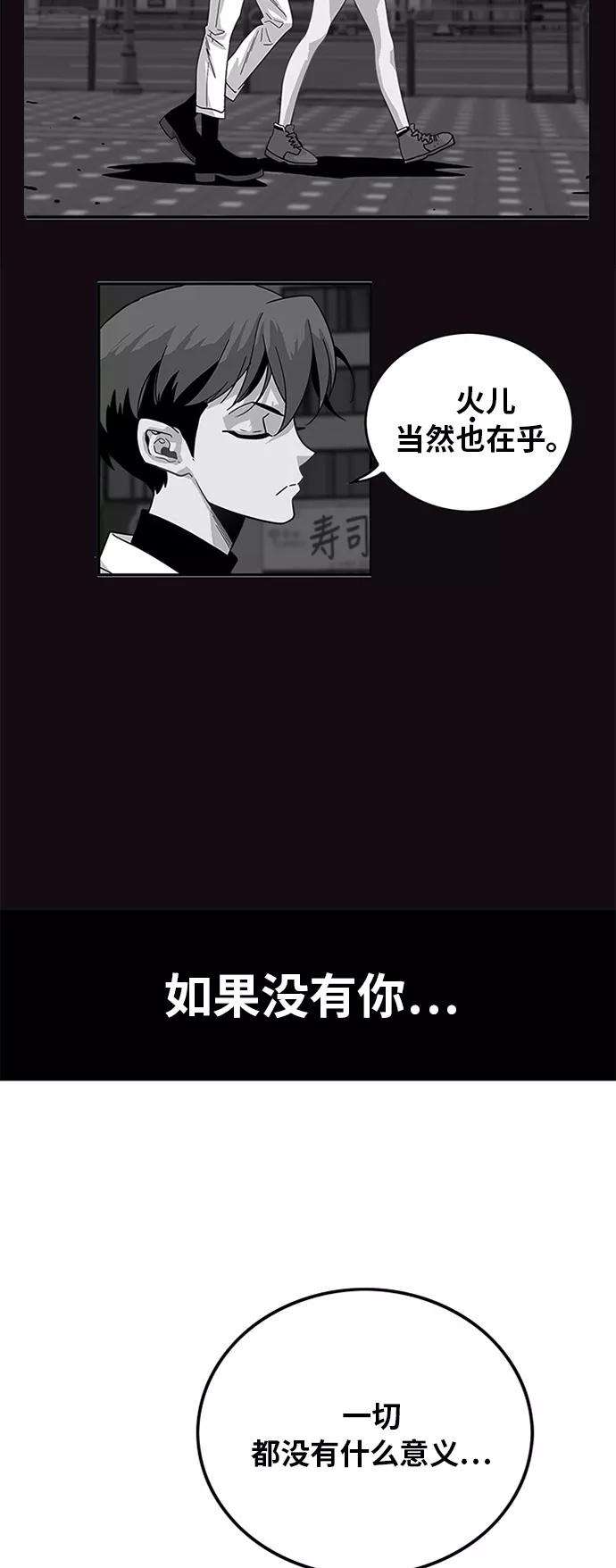 巨魔猎手107话