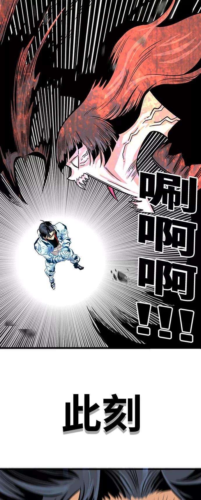 巨魔猎手109话