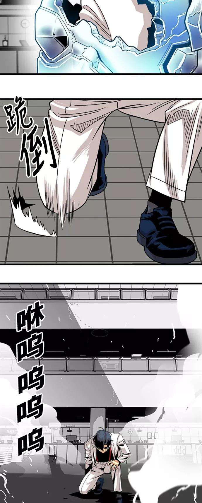 巨魔猎手109话