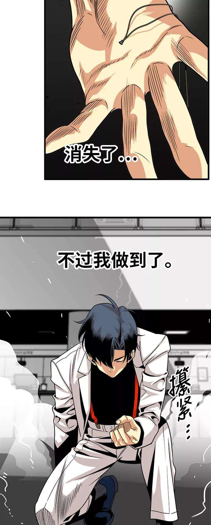 巨魔猎手109话