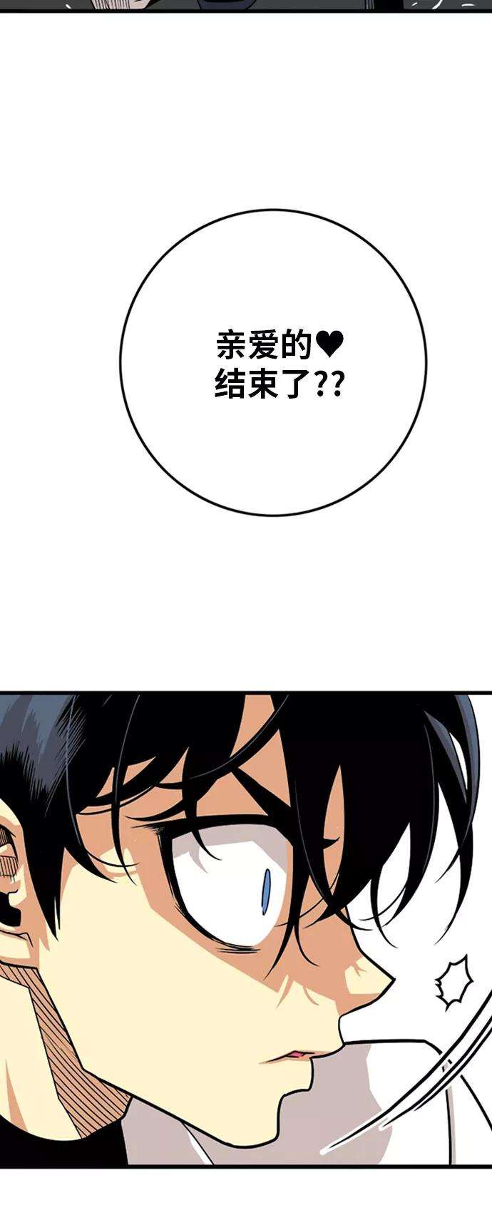 巨魔猎手109话
