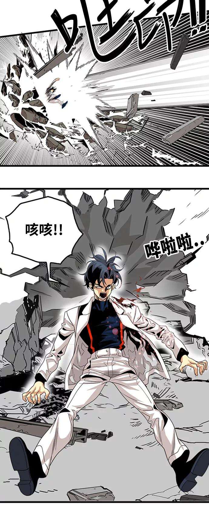 巨魔猎手109话