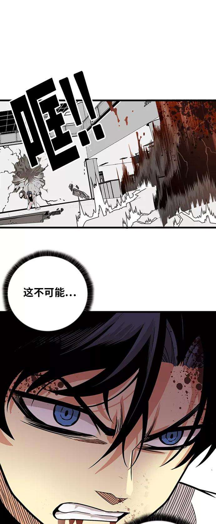 巨魔猎手109话