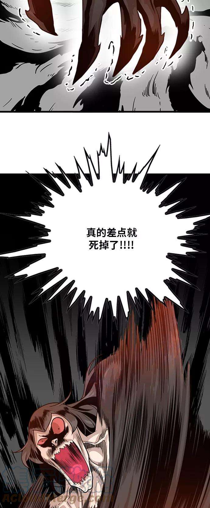 巨魔猎手109话
