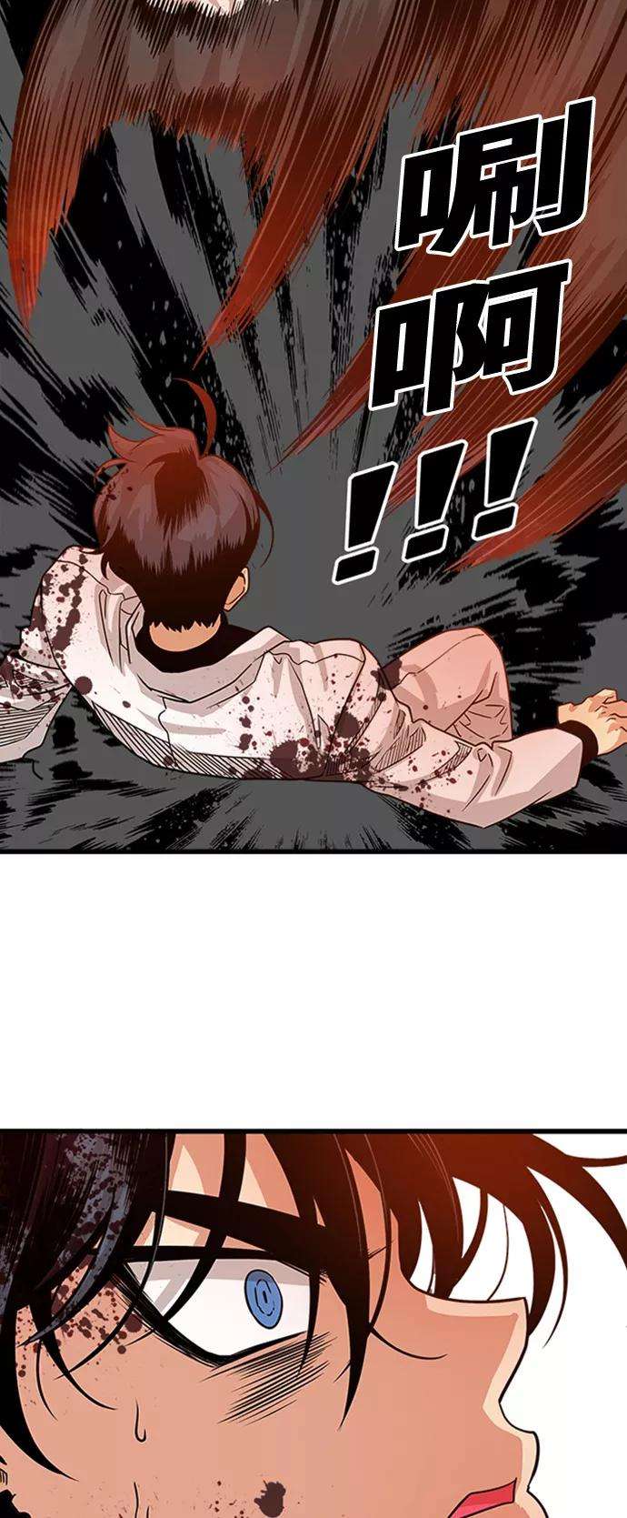 巨魔猎手109话