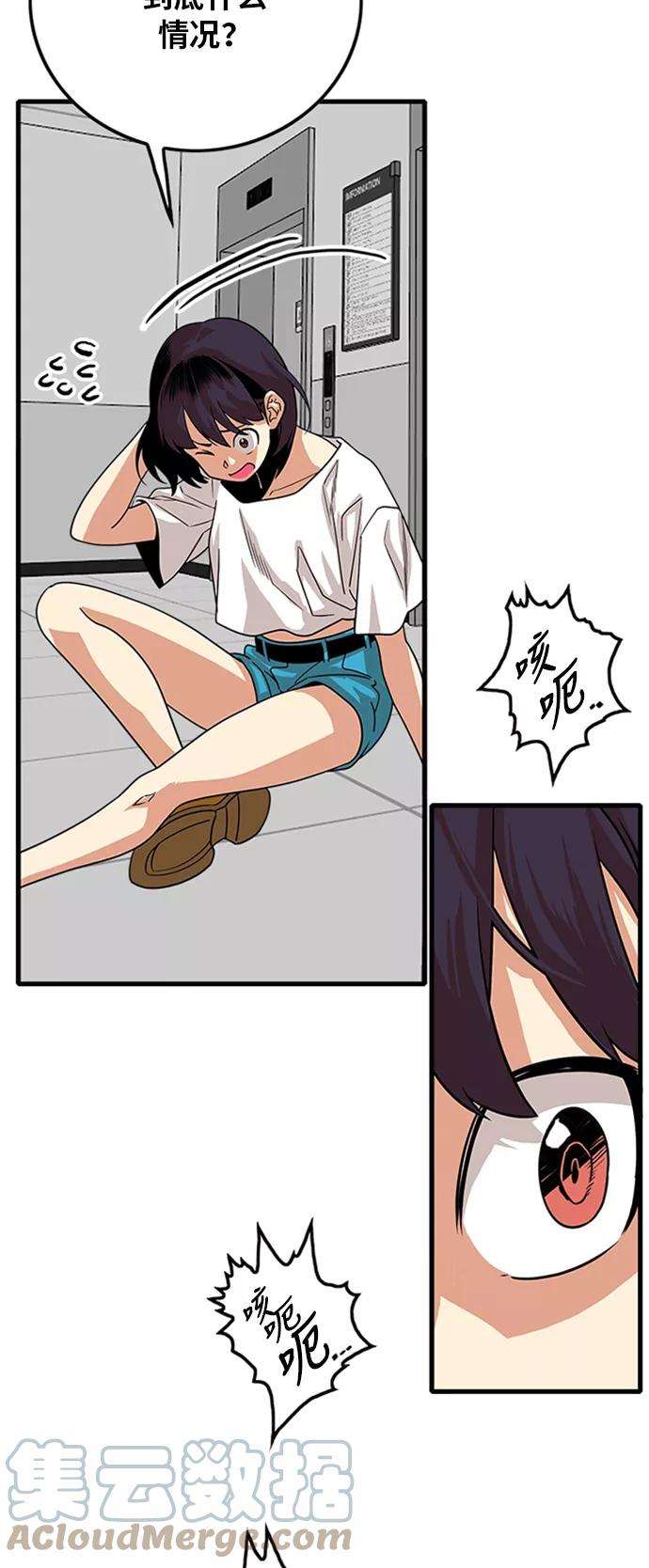巨魔猎手109话