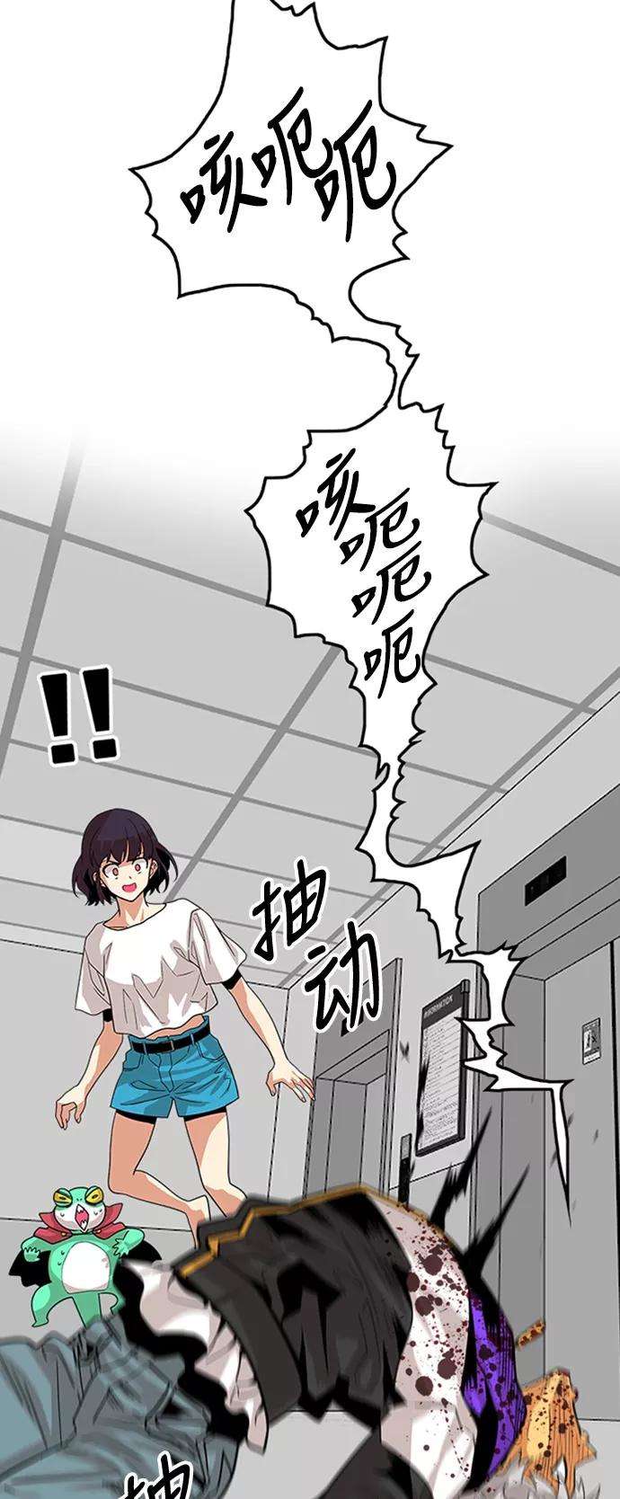 巨魔猎手109话
