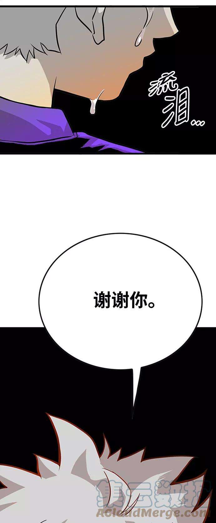 巨魔猎手109话