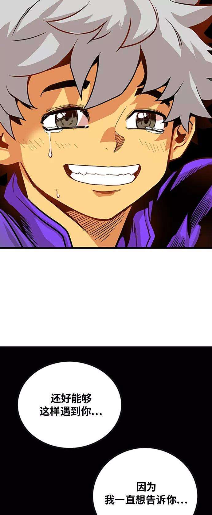 巨魔猎手109话