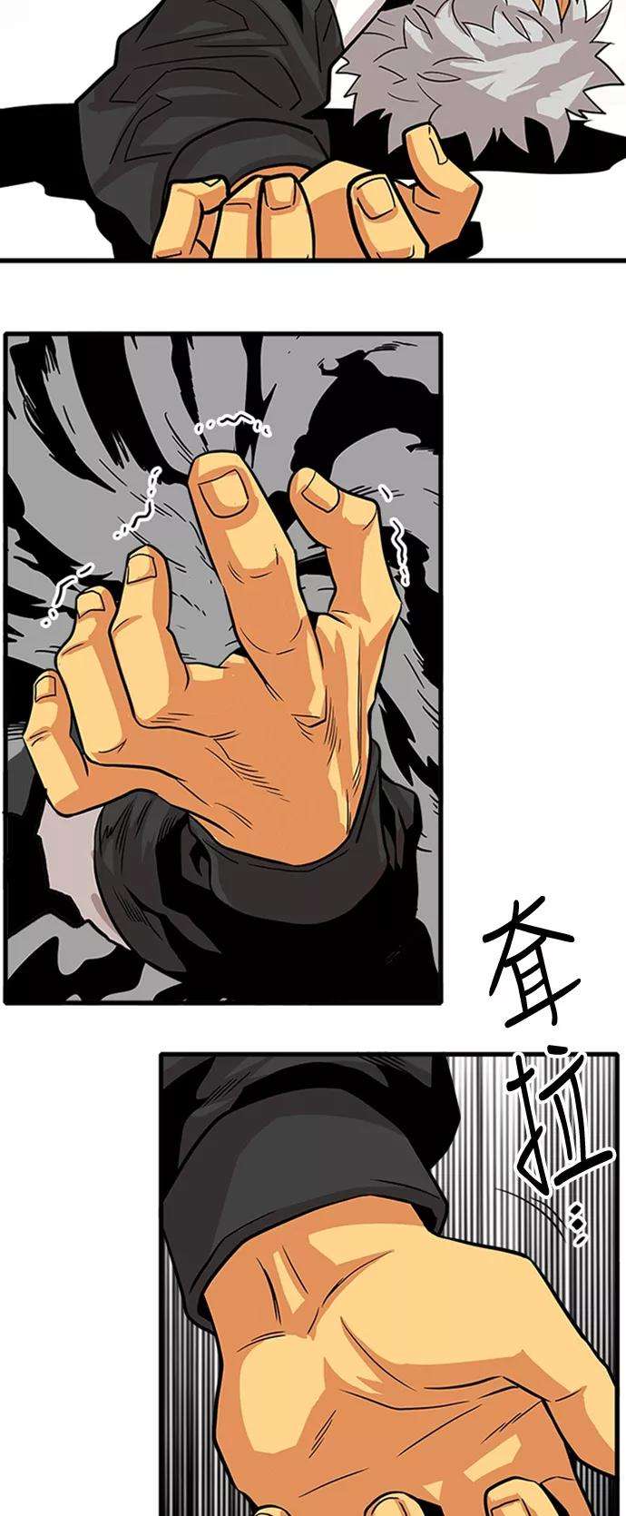 巨魔猎手109话