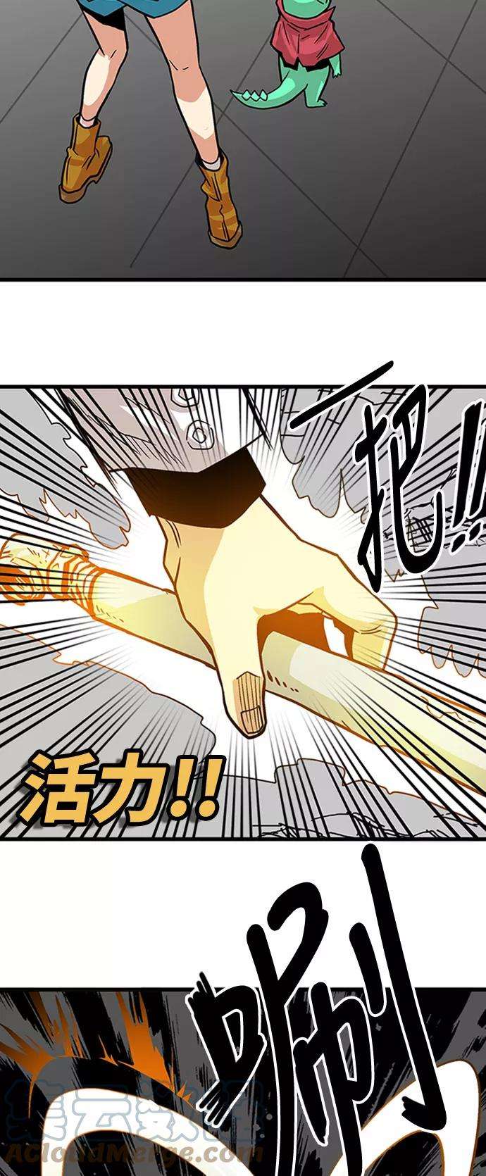巨魔猎手109话