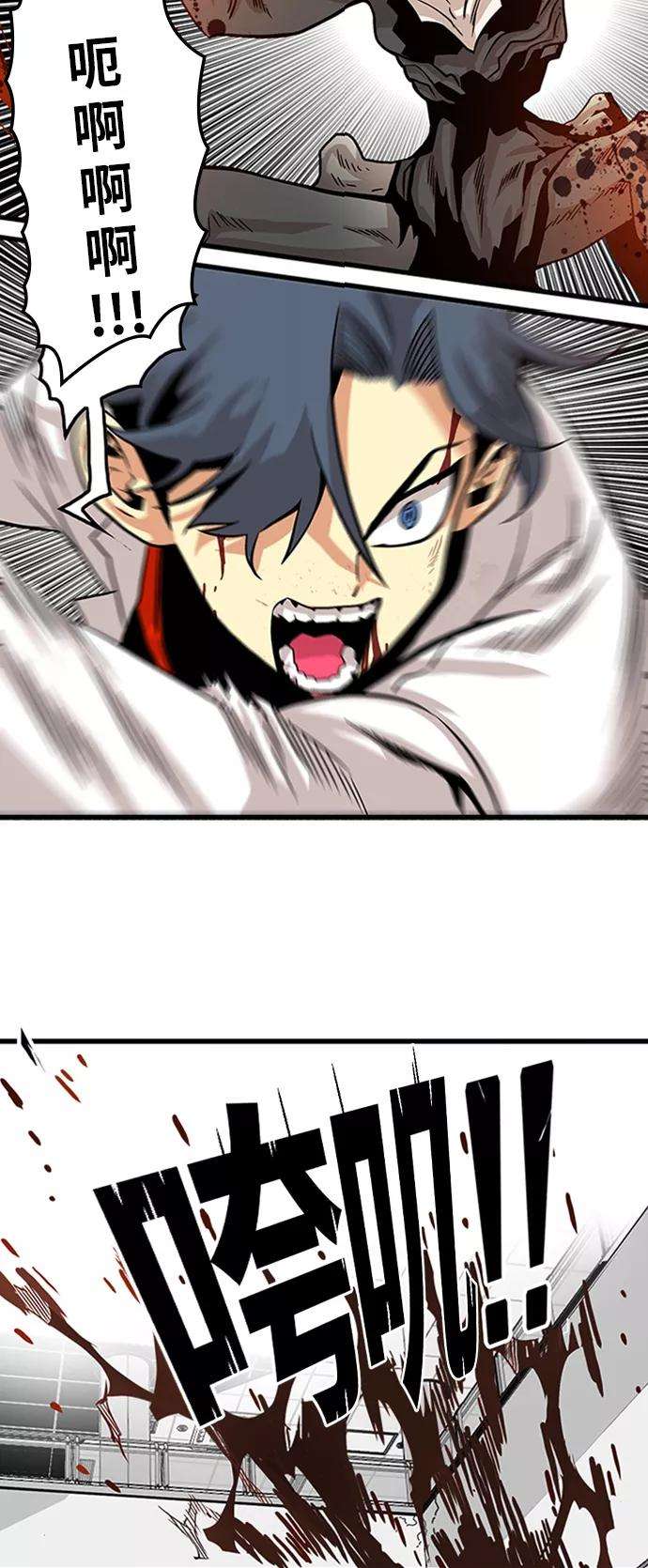 巨魔猎手109话