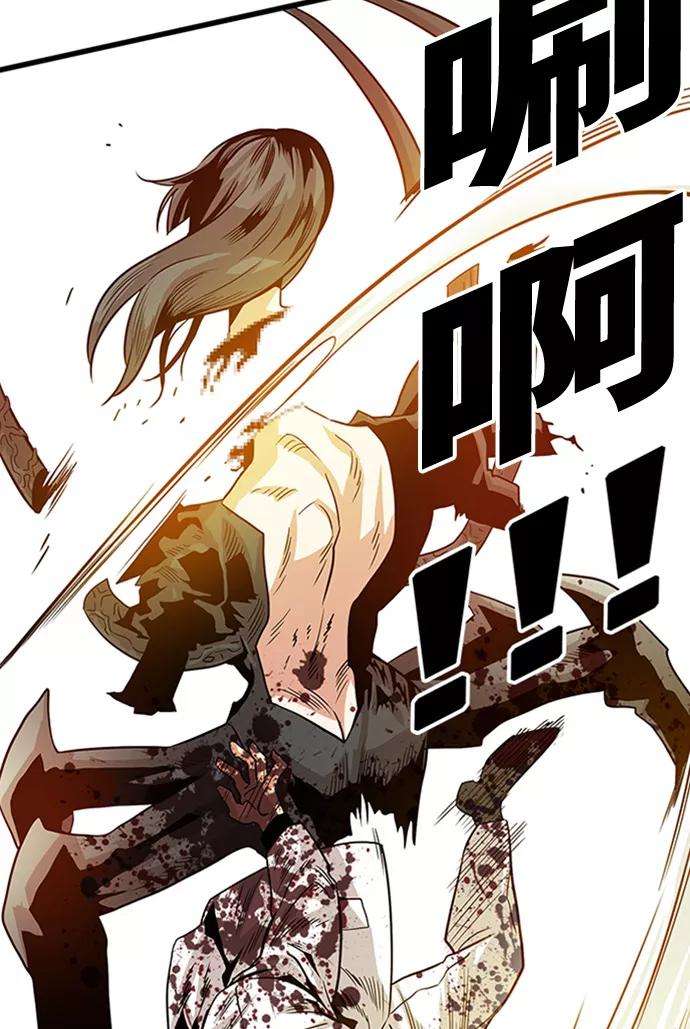 巨魔猎手109话