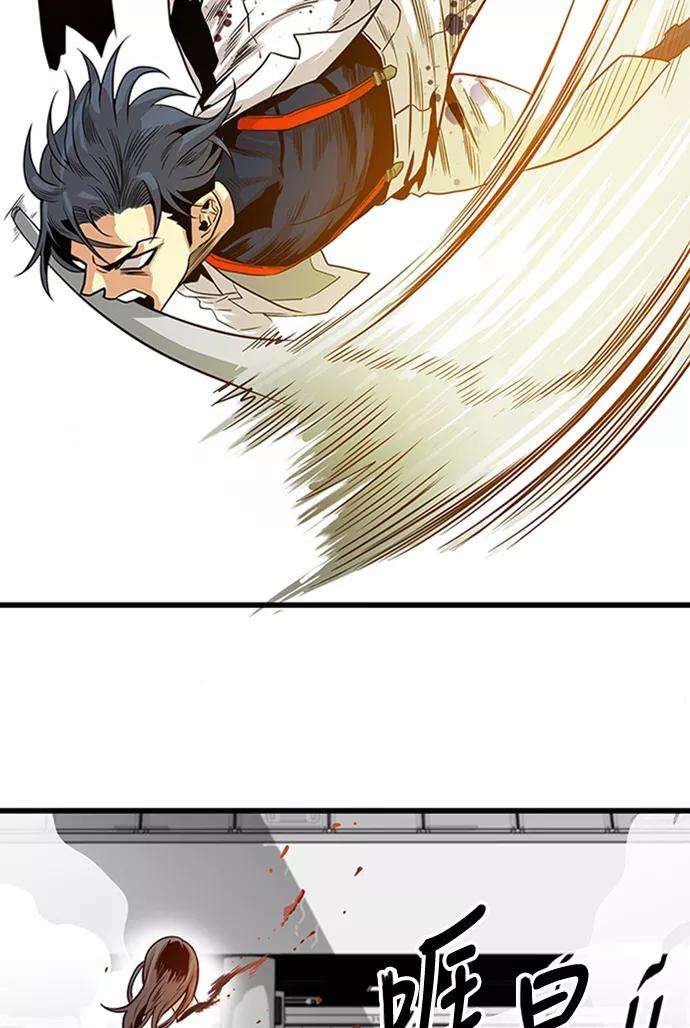 巨魔猎手109话