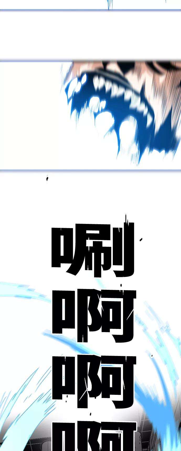 巨魔猎手109话