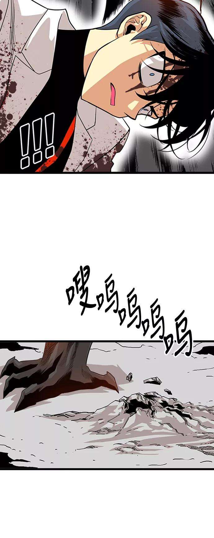 巨魔猎手110话