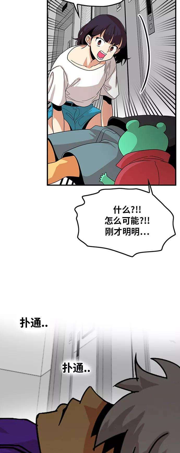 巨魔猎手110话