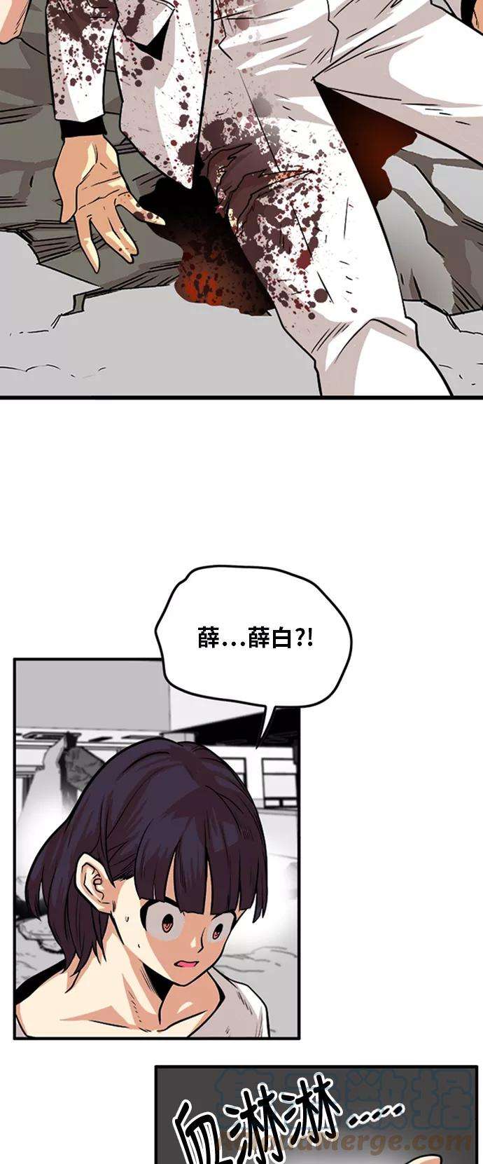 巨魔猎手110话
