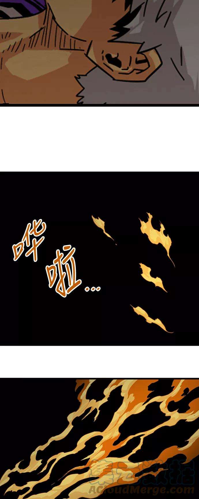 巨魔猎手110话