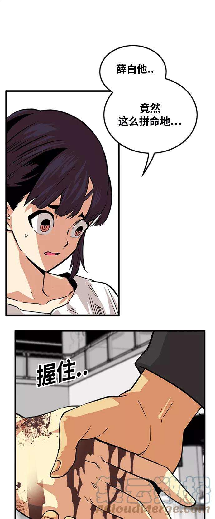 巨魔猎手110话