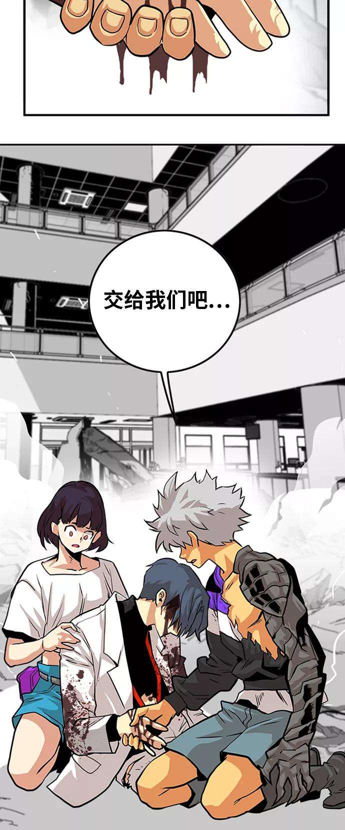 巨魔猎手110话