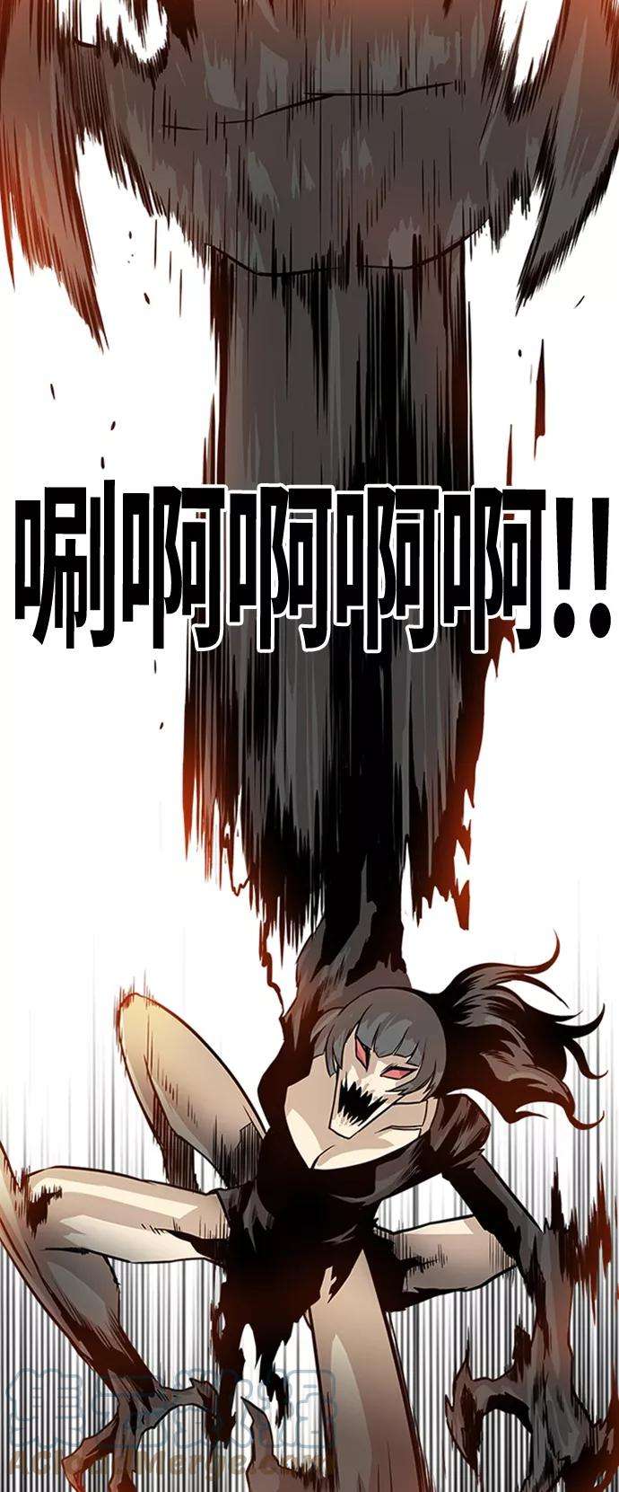 巨魔猎手110话