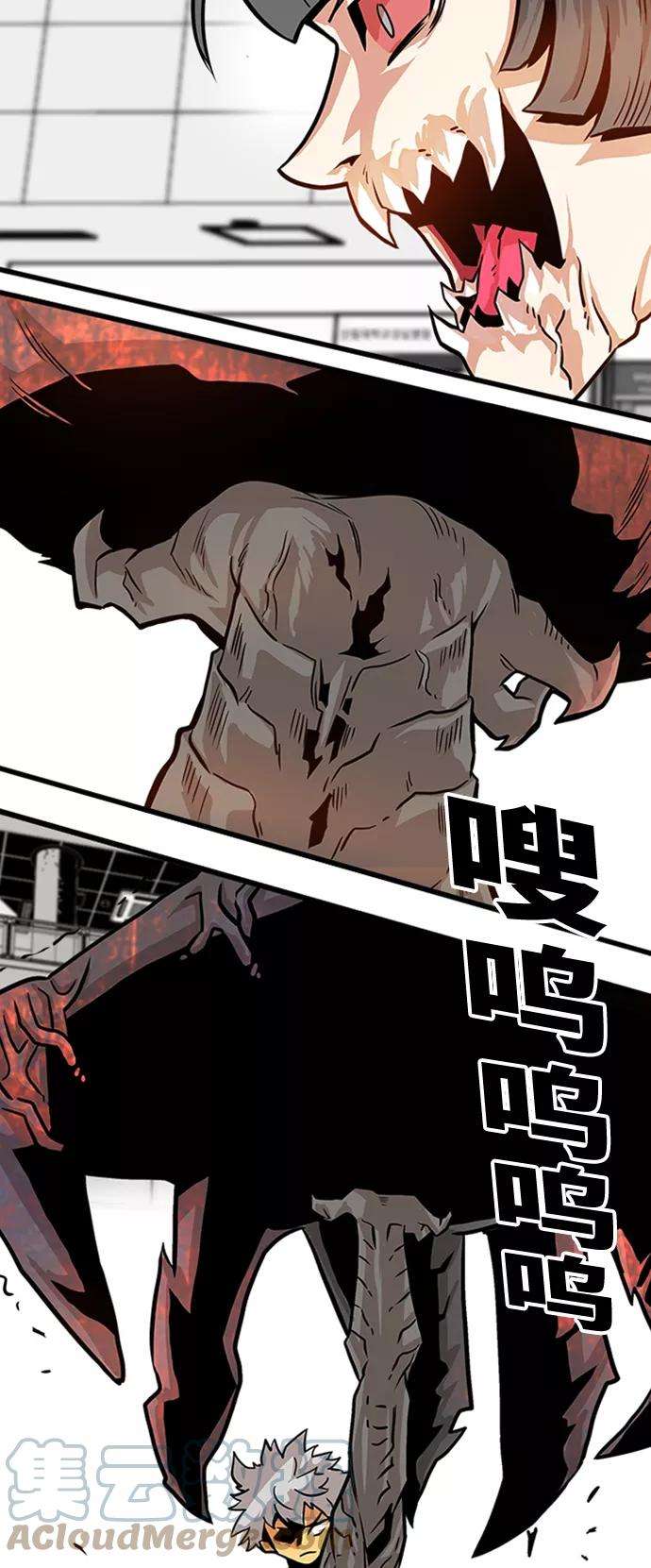 巨魔猎手110话