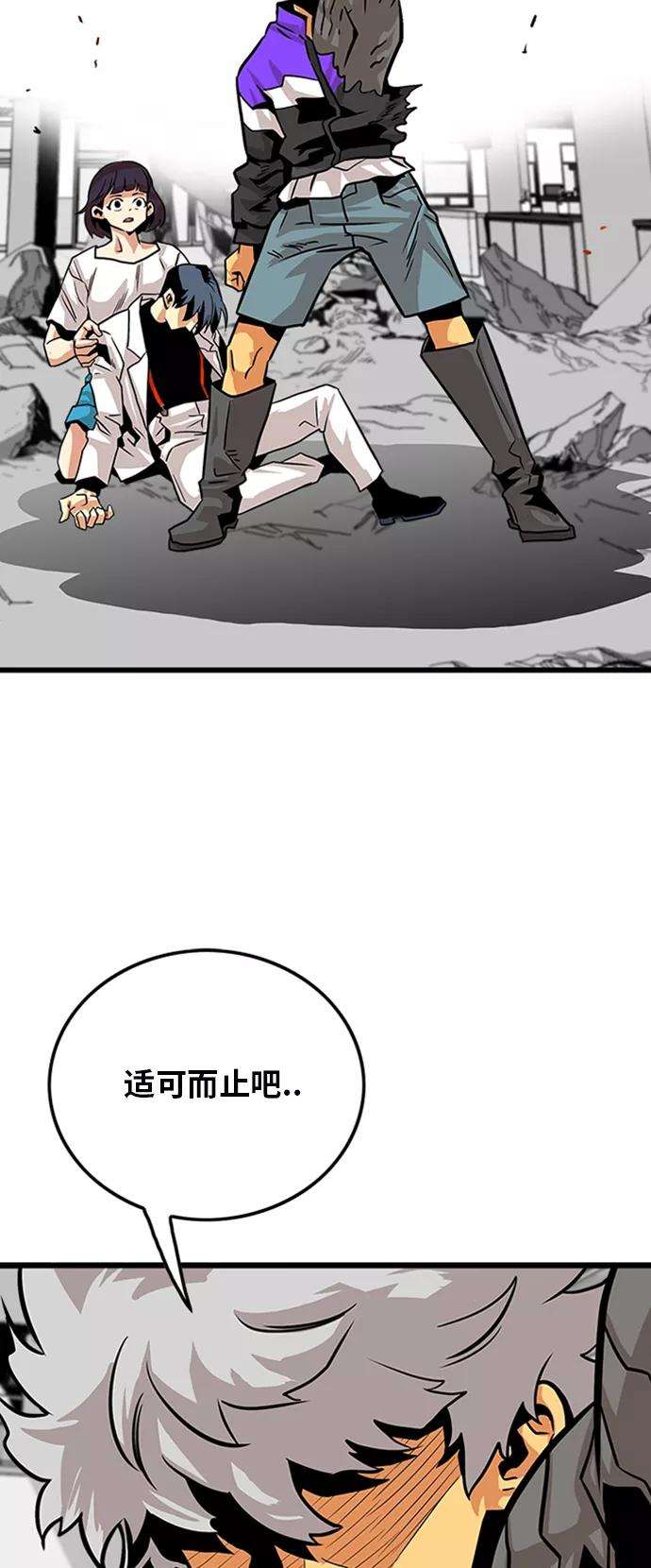 巨魔猎手110话