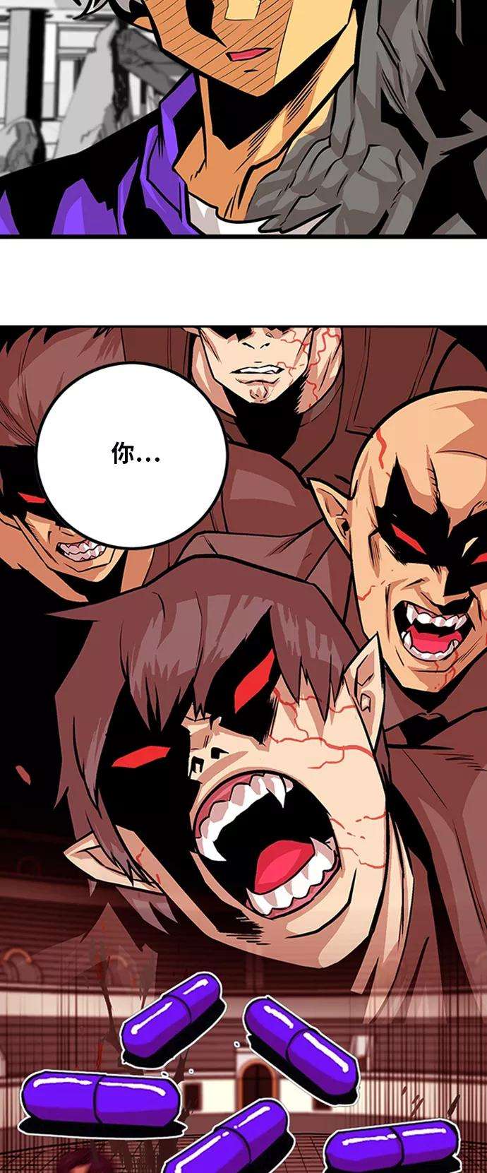 巨魔猎手110话