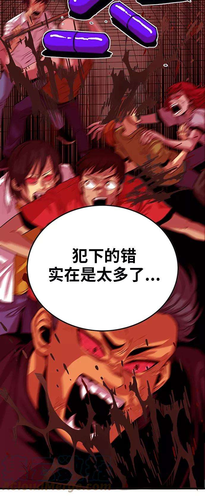 巨魔猎手110话