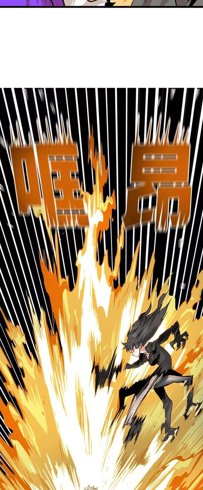 巨魔猎手110话