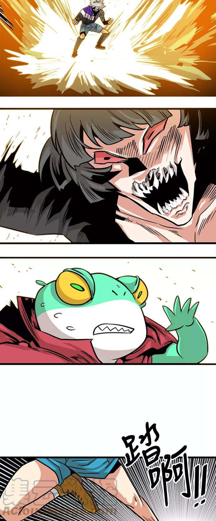 巨魔猎手110话