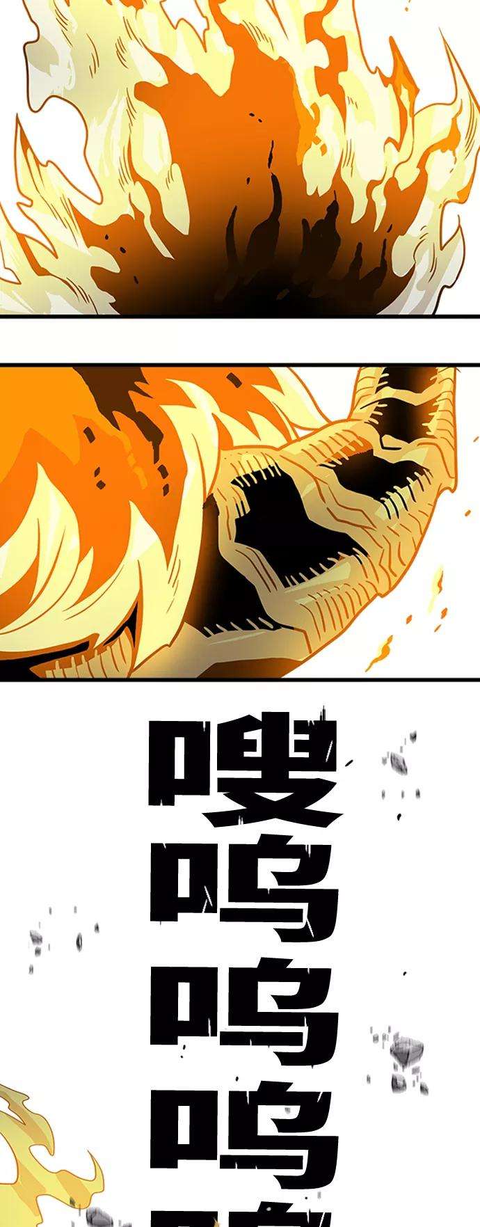 巨魔猎手110话