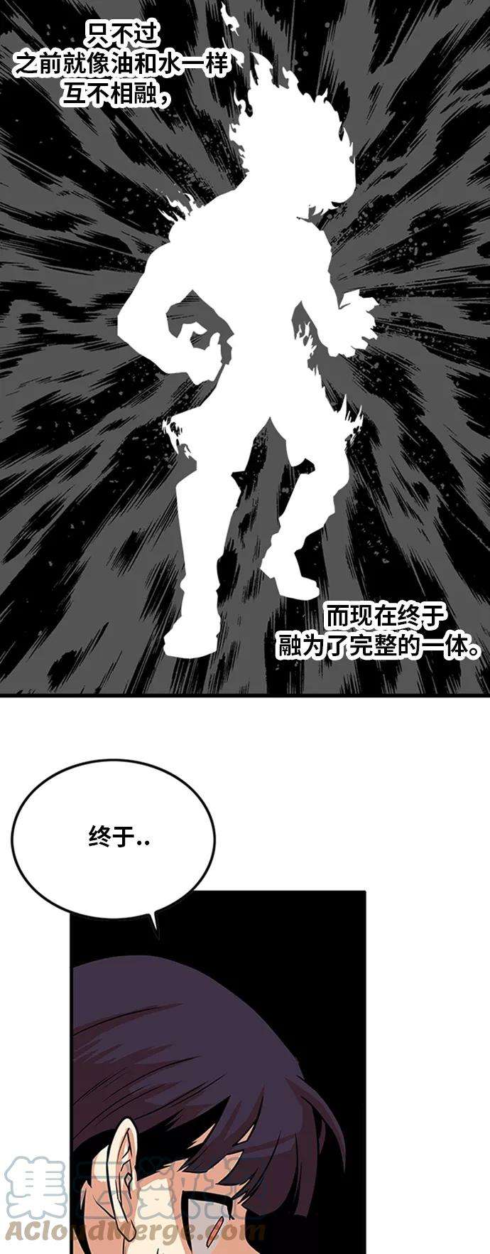 巨魔猎手110话