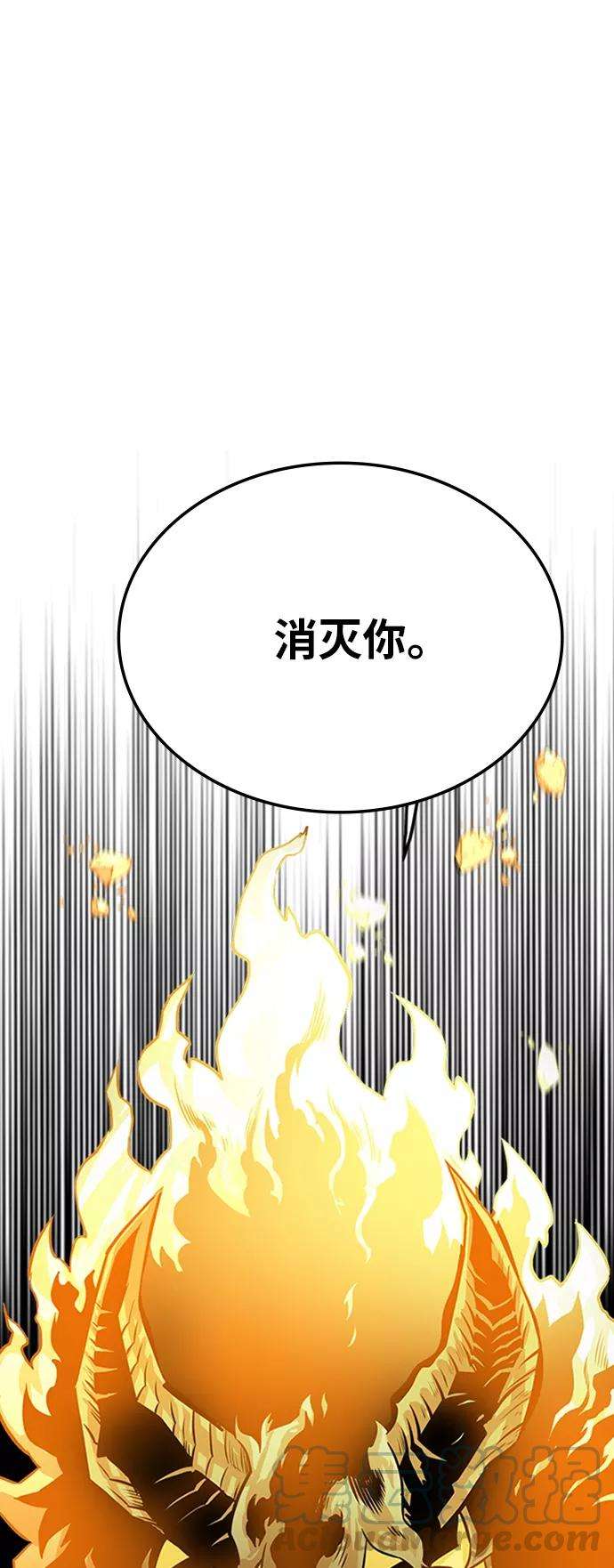 巨魔猎手110话