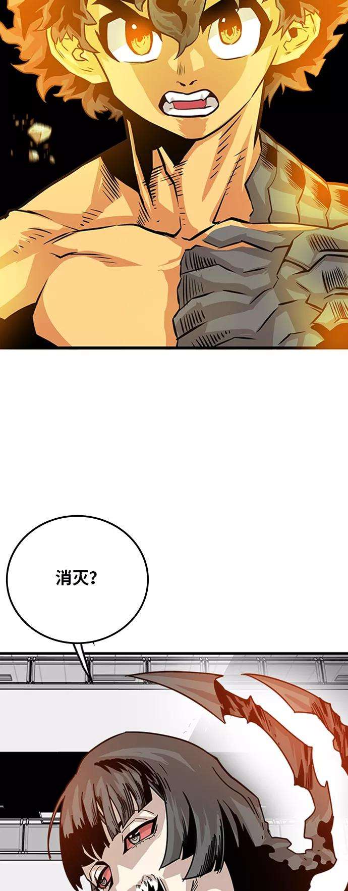 巨魔猎手110话
