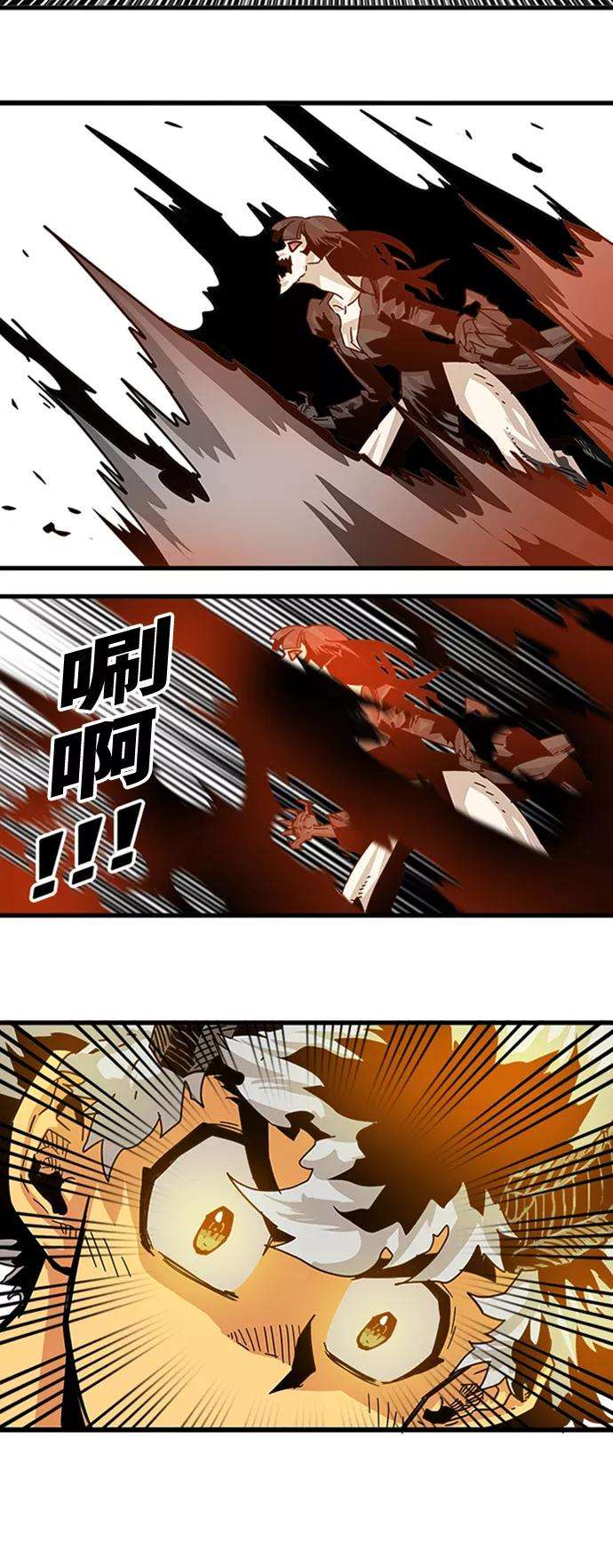 巨魔猎手110话