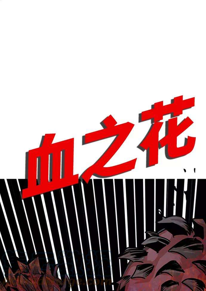巨魔猎手110话